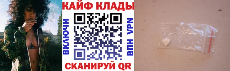 Где можно купить наркотики Суздаль Метадон  КОКАИН  Амфетамин  Меф  Бошки Шишки 