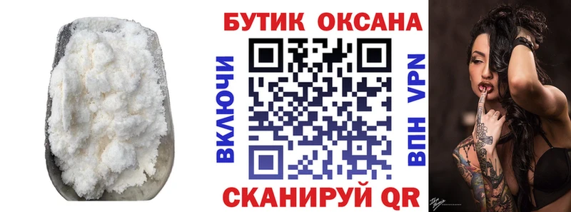 купить наркоту  Суздаль  Бутират Butirat 
