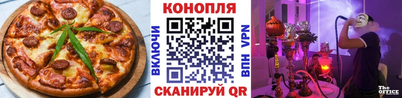 что такое ссылка на мегу tor Печенье с ТГК марихуана Суздаль