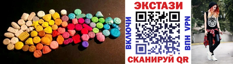 Ecstasy 280мг  darknet как зайти  Суздаль 