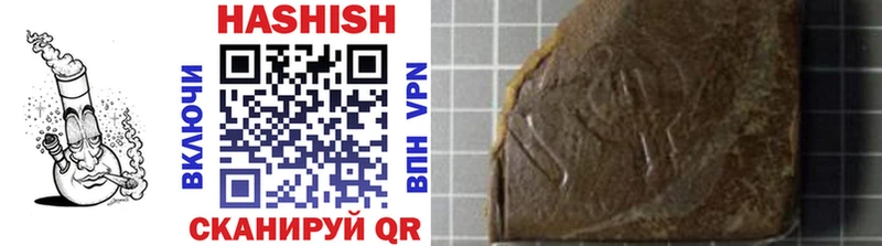 ГАШИШ хэш  Суздаль 