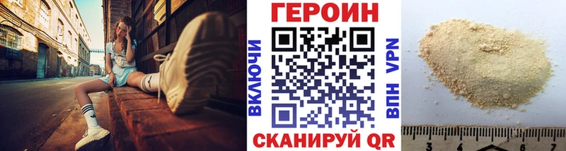 Героин VHQ даркнет официальный сайт Суздаль купить наркотики сайты