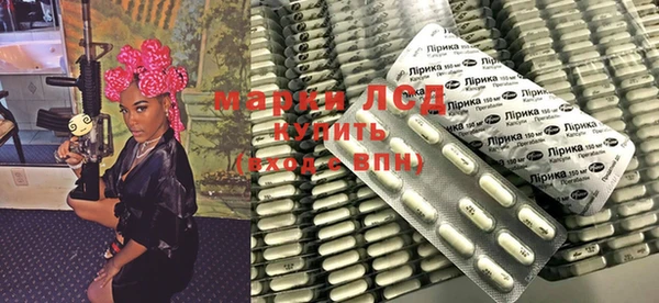 молекула духа Покров