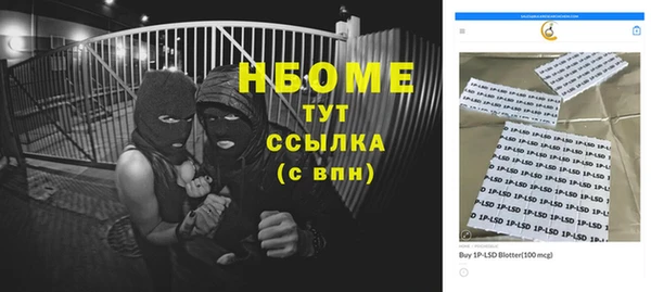 соль курить ск Покровск