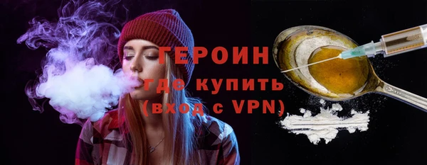соль курить ск Покровск