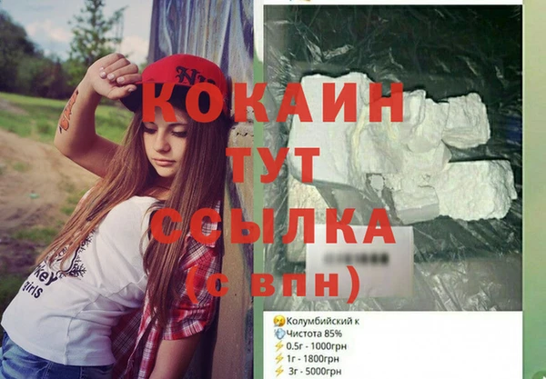 МДПВ Покачи