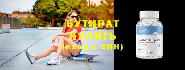 соль курить ск Покровск