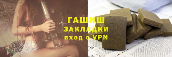 соль курить ск Покровск