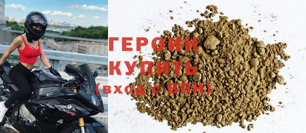 соль курить ск Покровск