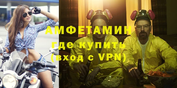 соль курить ск Покровск