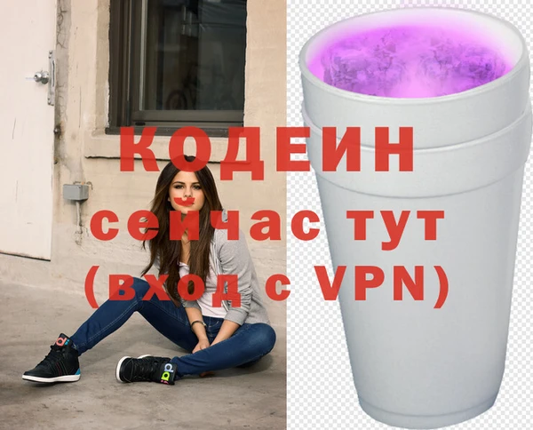 соль курить ск Покровск