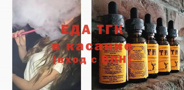 молекула духа Покров