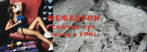 соль курить ск Покровск