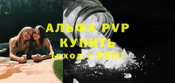 соль курить ск Покровск