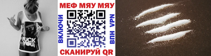 Мефедрон VHQ  MEGA ТОР  Суздаль  закладка 