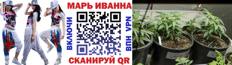 МАРИХУАНА марихуана  Суздаль 